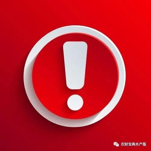 多个进口水产品阳性！海关冷链食品又有22个主体被熔断！!